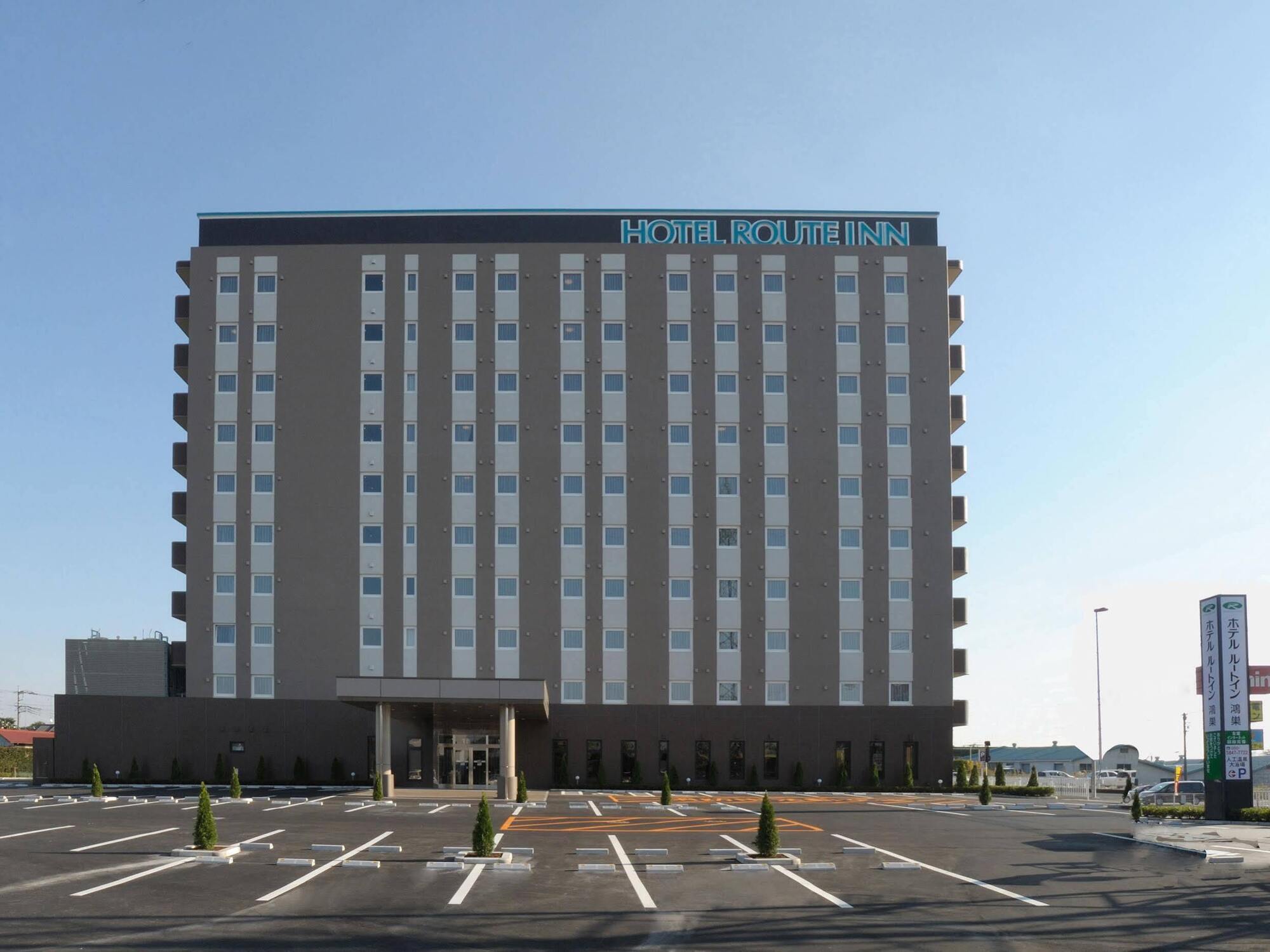 Hotel Route Inn Kounosu Konosu Екстер'єр фото